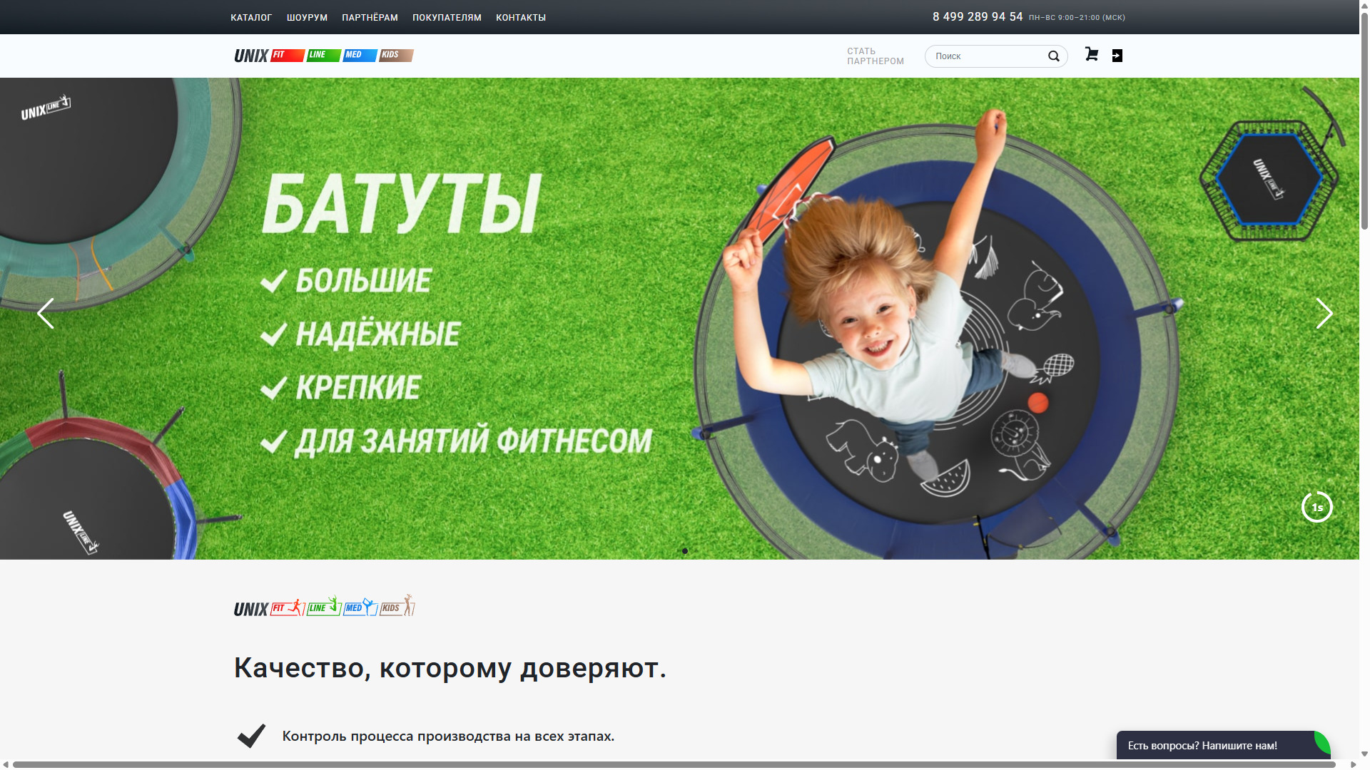 UNIXFIT.jpg